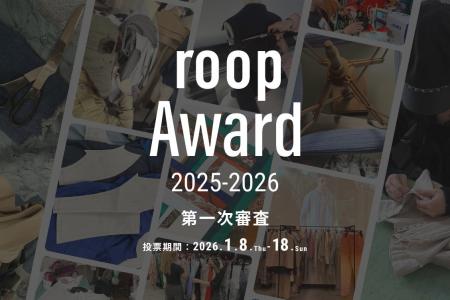 大丸松坂屋百貨店が運営するファッションサブスク「ア 大丸松坂屋百貨店が運営するファッションサブスク「ア