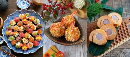 おせち料理のトレンドは「好きなものだけ用意する」。