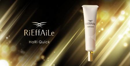 塗るだけで叶う即効ハリ演出！形状記憶処方の化粧下地