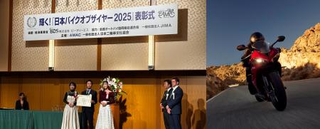 「第8回 日本バイクオブザイヤー2025」でDAYTONA 660 「第8回 日本バイクオブザイヤー2025」でDAYTONA 660