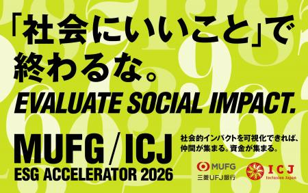 人・資源不足の解決に挑むスタートアップ・中小企業を 人・資源不足の解決に挑むスタートアップ・中小企業を