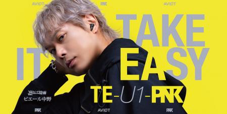 【AVIOT】凛として時雨 ピエール中野氏コラボ第9弾、T 【AVIOT】凛として時雨 ピエール中野氏コラボ第9弾、T