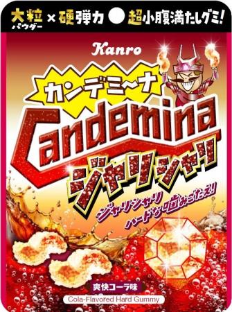 シリーズ史上最大級の“極粗パウダー”を使った「ジャリ シリーズ史上最大級の“極粗パウダー”を使った「ジャリ