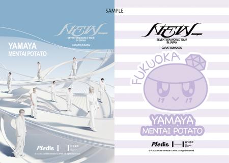 「SEVENTEEN WORLD TOUR [NEW_] IN JAPAN CARAT utf-8