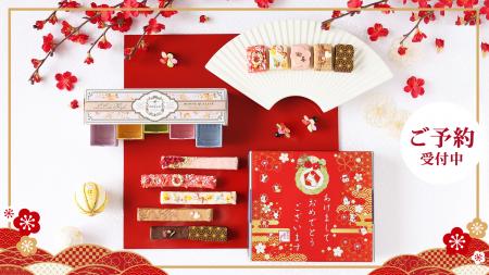 お正月モチーフの数量限定ラスクを予約受付開始utf-8