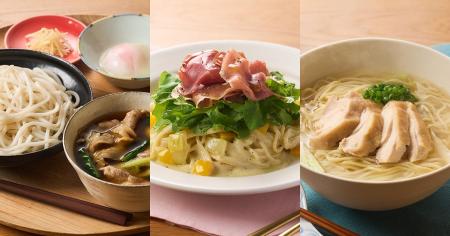 【食物繊維は最大約5倍※1】Oisixのオリジナル麺 日清 【食物繊維は最大約5倍※1】Oisixのオリジナル麺 日清