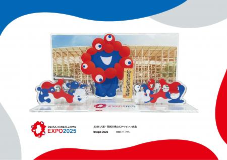 【2025大阪・関西万博公式ライセンス商品】「ミャクミ 【2025大阪・関西万博公式ライセンス商品】「ミャクミ