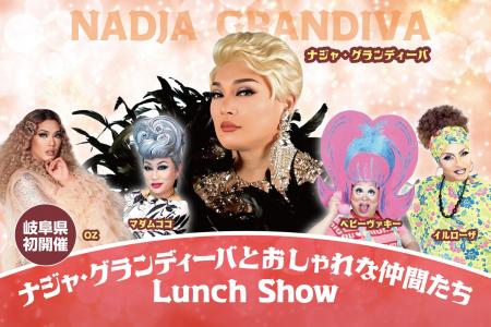 【都ホテル 岐阜長良川】岐阜県初開催!2026年3月22日 【都ホテル 岐阜長良川】岐阜県初開催!2026年3月22日