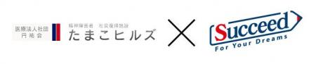 株式会社サクシード(証券コード9256)が、精神障がい 株式会社サクシード(証券コード9256)が、精神障がい