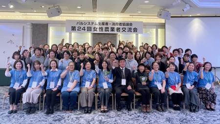 有機栽培39年の生産者が伝えた自然との共生「第24回女