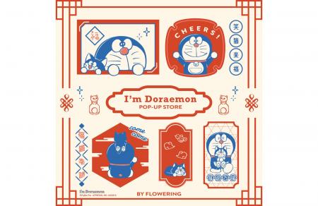 【ドラえもん】新年を彩る“お正月カラー”の新作雑貨＆