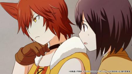 TVアニメ『ポーション、わが身を助ける』第11話あらす