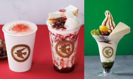 【チーズガーデン】ホリデーシーズンを彩る季節限定カ 【チーズガーデン】ホリデーシーズンを彩る季節限定カ