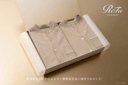 【ReFa VITALWEAR】名古屋市のふるさと納税の返礼品に