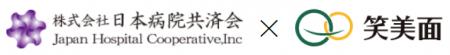 日本病院共済会と笑美面、業務提携 日本病院共済会と笑美面、業務提携