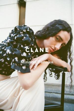 「CLANE × 田中みな実」 コラボレーション第四弾 決定 「CLANE × 田中みな実」 コラボレーション第四弾 決定