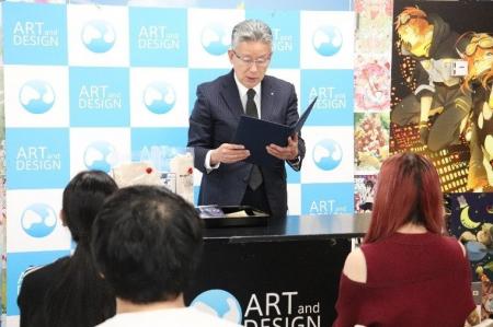 国際アート＆デザイン大学校の学生10名が「第四回愛姫