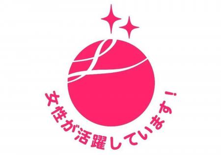 TKP、女性活躍推進企業認定「えるぼし認定」3つ星を取 TKP、女性活躍推進企業認定「えるぼし認定」3つ星を取