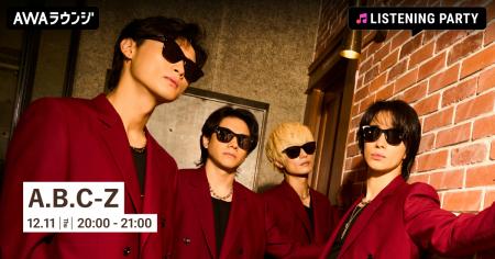 『BEST OF A.B.C-Z-COUPLING BEST-』配信リリース記念 『BEST OF A.B.C-Z-COUPLING BEST-』配信リリース記念