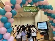 「子どもがつくるまち」で、