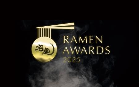 今年のNo.1ラーメン決定「Takumen Ramen Awards 2025 今年のNo.1ラーメン決定「Takumen Ramen Awards 2025