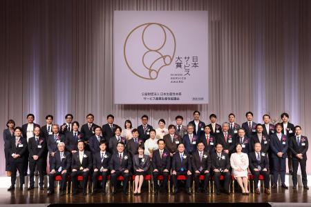 ファストドクター、「第5回 日本サービス大賞」におい ファストドクター、「第5回 日本サービス大賞」におい