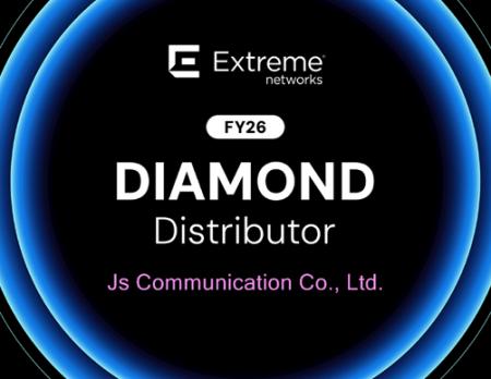 Extreme Networksの「Diamond Distributor」に認定 Extreme Networksの「Diamond Distributor」に認定