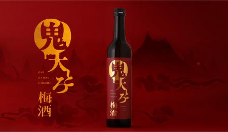 限界値まで果肉を入れた梅酒「鬼大とろ梅酒」を販売開 限界値まで果肉を入れた梅酒「鬼大とろ梅酒」を販売開