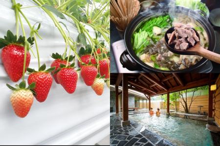 冬ならではのグルメ、温泉、アクティビティで「岡山県 冬ならではのグルメ、温泉、アクティビティで「岡山県