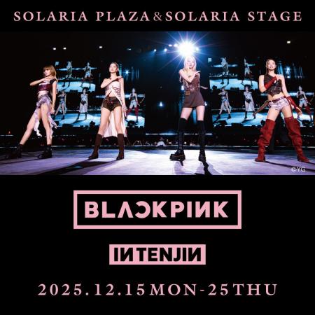 グローバルガールズグループ「BLACKPINK」×西鉄グルー グローバルガールズグループ「BLACKPINK」×西鉄グルー