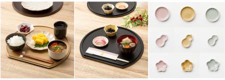 新年の食卓を彩る「リバーシブル半月膳」と「豆皿」、 新年の食卓を彩る「リバーシブル半月膳」と「豆皿」、