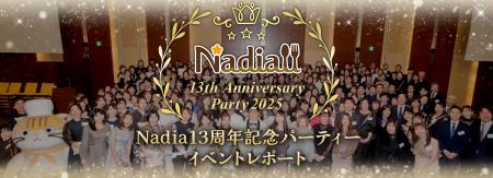 料理メディア「Nadia」を運営するNadia株式会社、「Na 料理メディア「Nadia」を運営するNadia株式会社、「Na