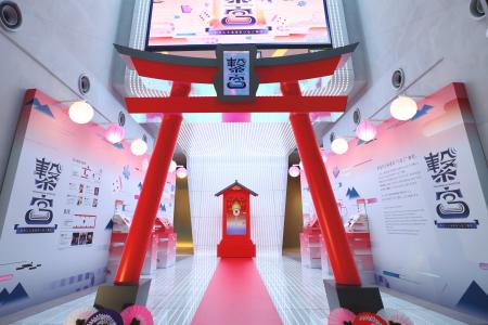 銀座に“社会課題を学べる神社”が出現! 伝統的な和の 銀座に“社会課題を学べる神社”が出現! 伝統的な和の