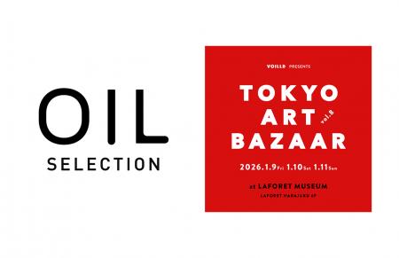 アートのECプラットフォーム「OIL」が、出店ギャutf-8