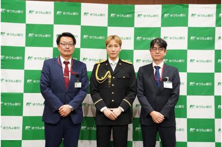 橘慶太特別防犯支援官が登壇 ゆうちょ銀行 AI×ATMで 橘慶太特別防犯支援官が登壇 ゆうちょ銀行 AI×ATMで