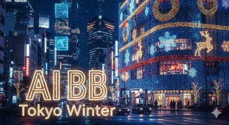 AI Hack、Pivot Tokyo主催の「AI BB Tokyo 2025 冬」