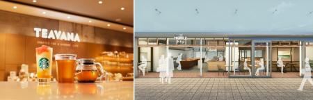 【ペリエ千葉 NEW OPEN】「スターバックス(ティー& 【ペリエ千葉 NEW OPEN】「スターバックス(ティー&