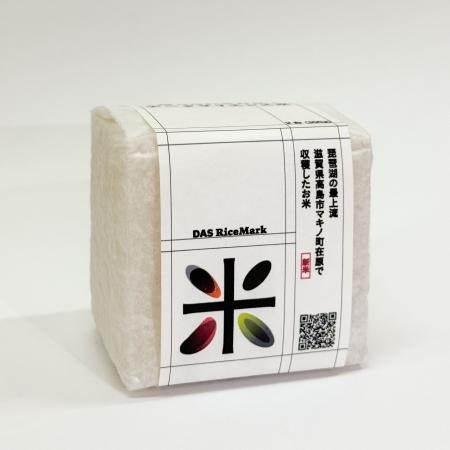 琵琶湖の「はじまりの水」と棚田で育てた、“環境が見 琵琶湖の「はじまりの水」と棚田で育てた、“環境が見