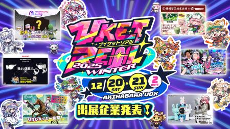 国内初の“没入型XRアトラクション”など、ここでしか体 国内初の“没入型XRアトラクション”など、ここでしか体