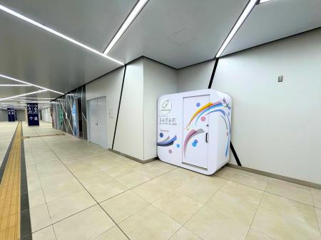 設置型ベビーケアルーム「mamaro」を「とうきょうスカ