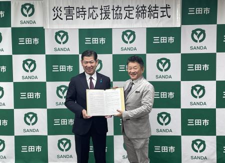 兵庫県三田市とコスモス食品「災害時における炊き出し 兵庫県三田市とコスモス食品「災害時における炊き出し