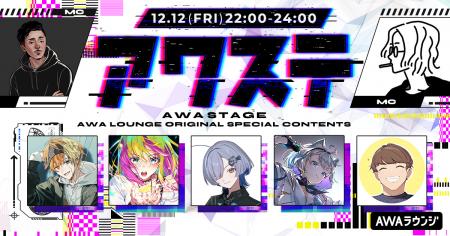 今年を振り返る年末特別編!ネットカルチャーの有識者 今年を振り返る年末特別編!ネットカルチャーの有識者