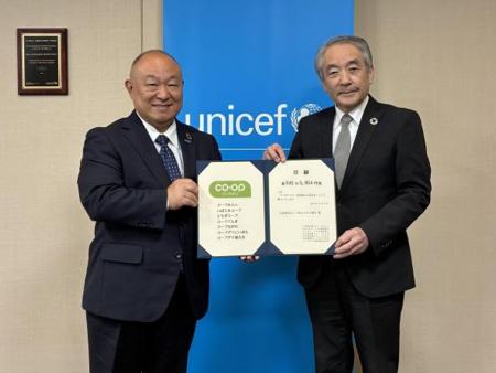 【コープデリ】「アフガニスタン地震緊急支援募金」の 【コープデリ】「アフガニスタン地震緊急支援募金」の