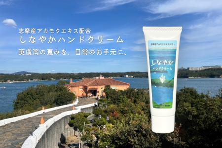 【志摩地中海村】伊勢志摩の海の厄介者”アカモク“アッ