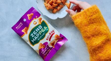 豆から生まれたヘルシーおやつ！「ZENB HAPPEA 焦がし