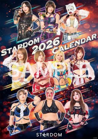 STARDOM（女子プロレス） 2026年カレンダー発売