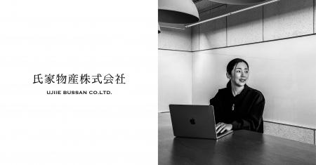 生成AI時代の“クリエイティブガバナンス指針”を氏家物 生成AI時代の“クリエイティブガバナンス指針”を氏家物