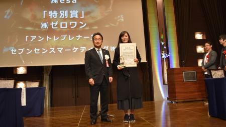 プラスチックリサイクルのesa、「静岡県ニュービジネ プラスチックリサイクルのesa、「静岡県ニュービジネ