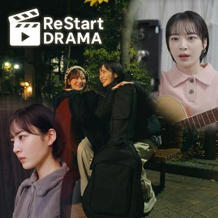 【TikTok LIVE事務所 ReStart Entertainment.】TikTok 【TikTok LIVE事務所 ReStart Entertainment.】TikTok