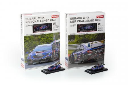 【京商】 KYOSHO MINI CAR & BOOK Special Edition 第